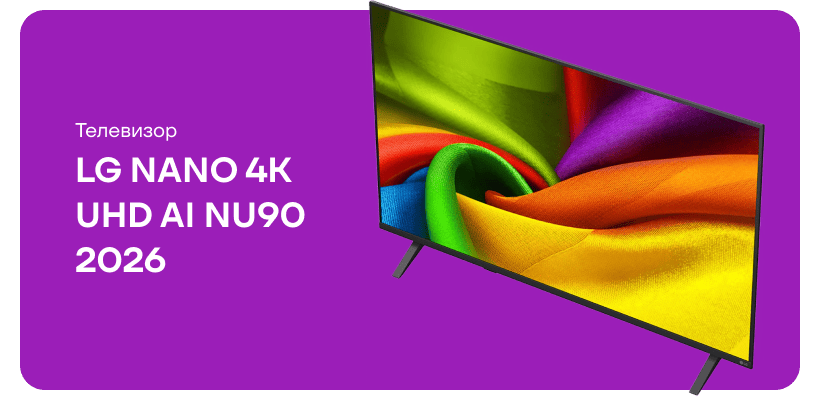 LG-NANO-4K-UHD-AI-NU90-2026-01