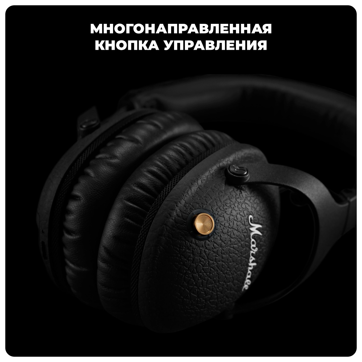 Marshall-Monitor-II-anc-07