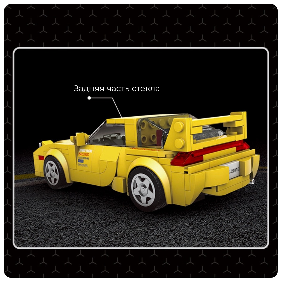 Mould-King-Models-27016-Mazda-RX-7-FD35-02