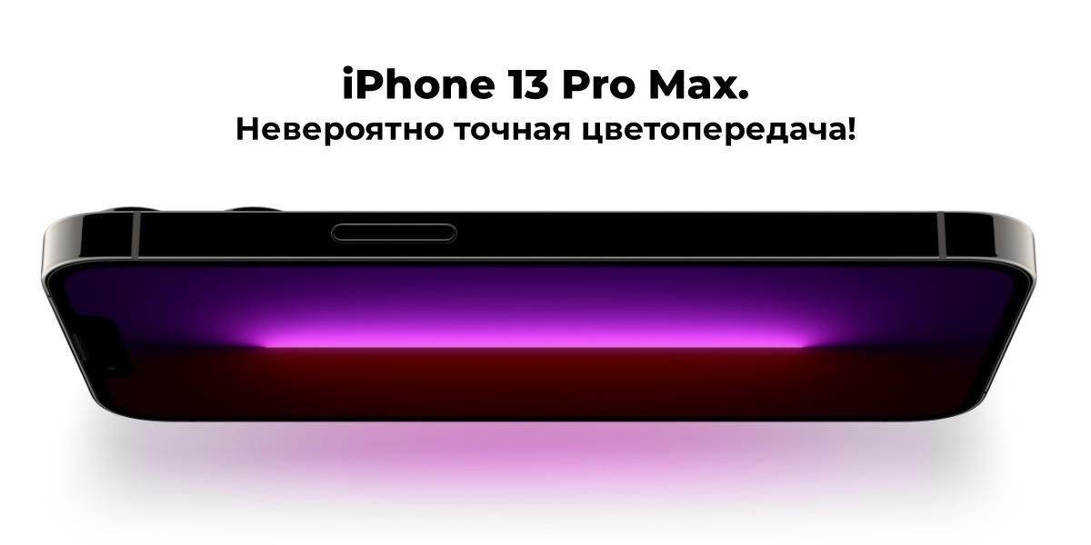 proshla-prezentaciya-apple-novyy-2021-05