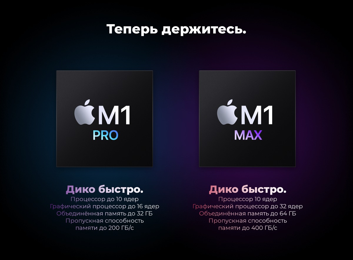 apple-vypuskaet-novye-processory-i-macbook-pro-02
