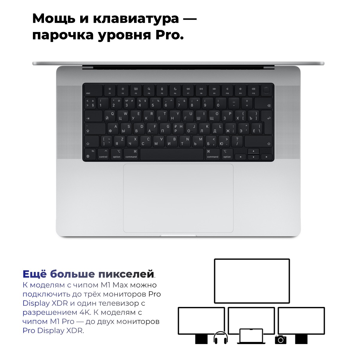 apple-vypuskaet-novye-processory-i-macbook-pro-05