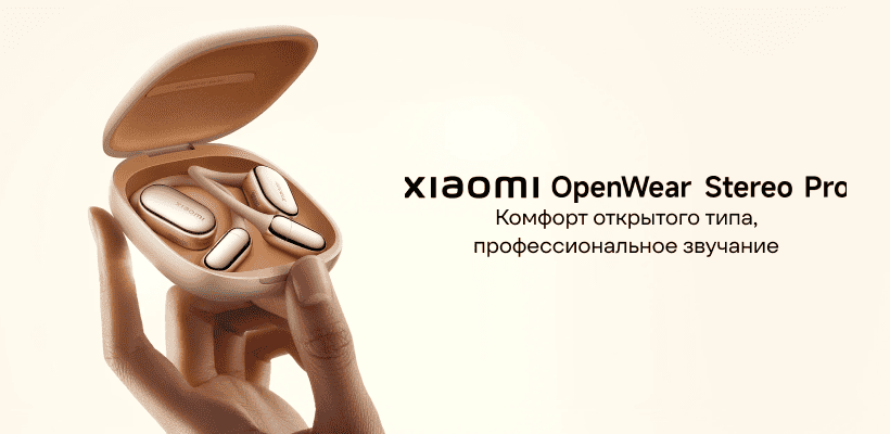 xiaomi-openwear-stereo-pro-komfort-01