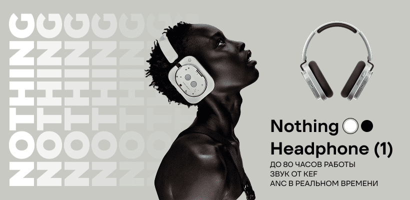 Nothing-Headphone-1-01