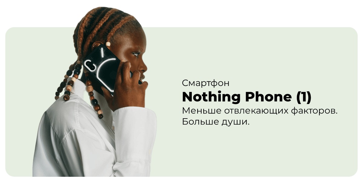 Nothing-Phone-1-A063-01