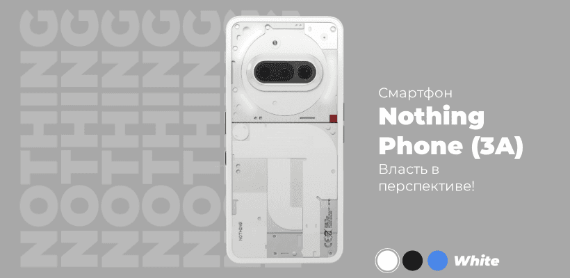 Nothing-Phone-3A-01