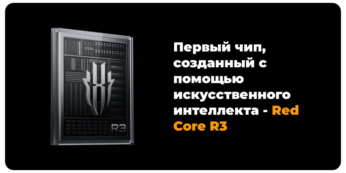 Nubia-RedMagic-10-Pro-05