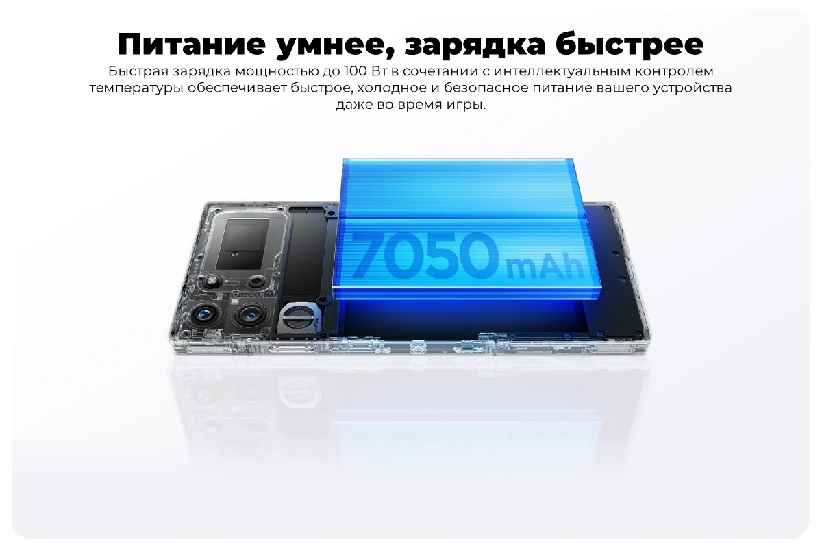 Nubia-RedMagic-10-Pro-07