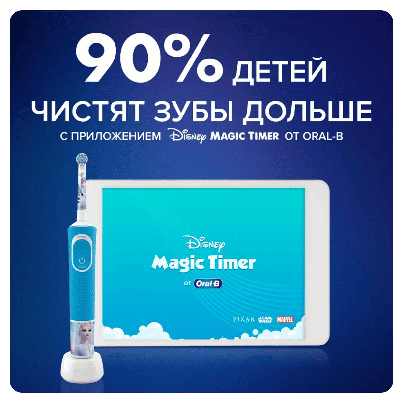 Oral-B-Vitality-Pro-Kids-D103-Spiderman-07