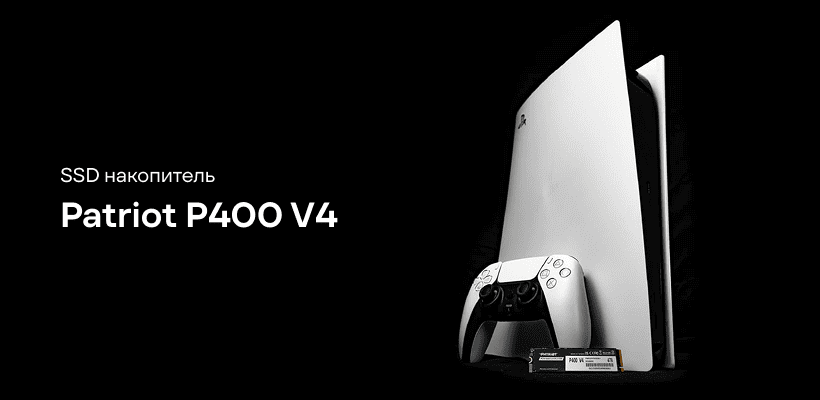 Patriot-P400-V4-01