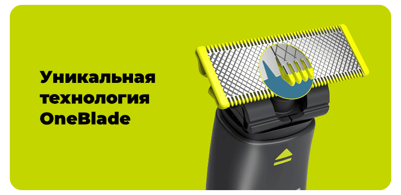 Philips-OneBlade-QP1424-10-02