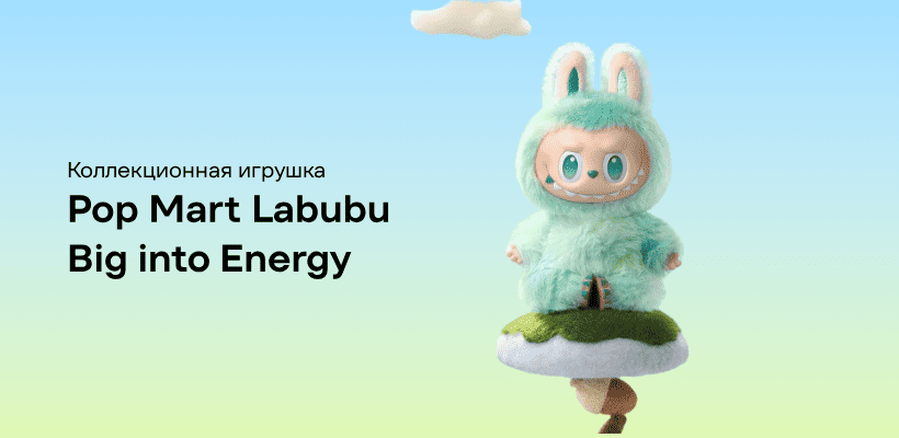 Pop-Mart-Labubu-Big-into-Energy-Blind-Box-01