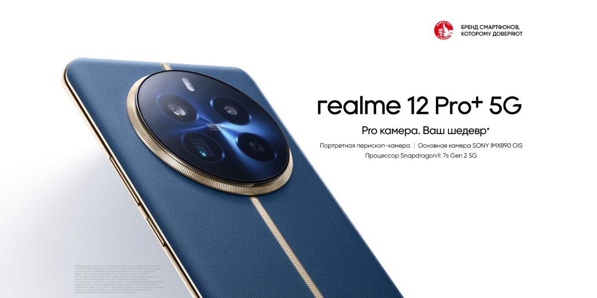 Realme-12-Pro-Plus-01