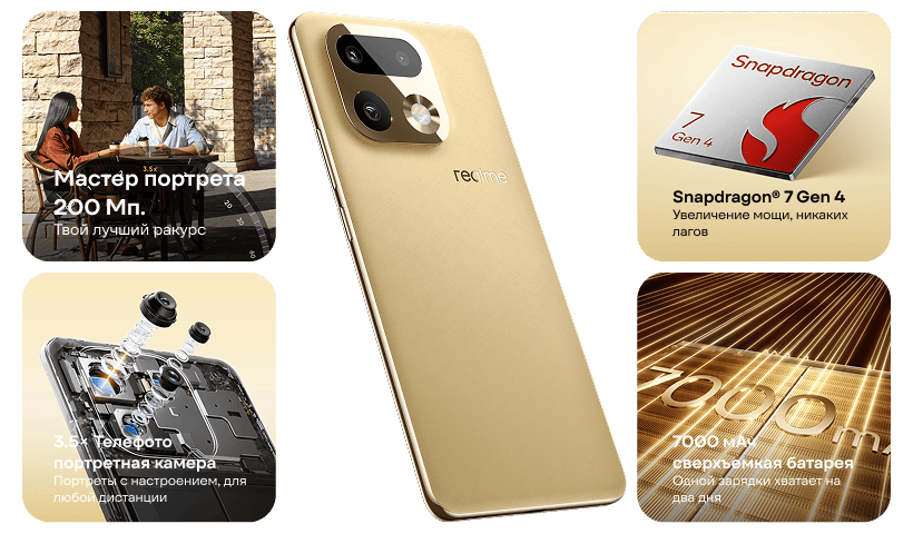 Realme-16-Pro-Plus-02