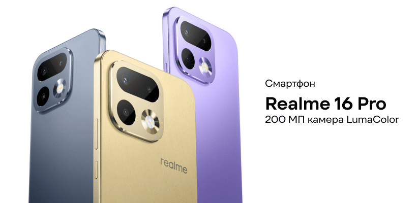 Realme-16-Pro-01