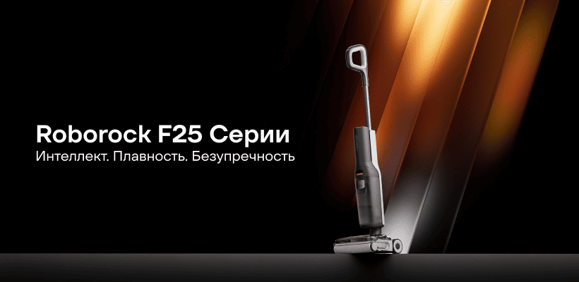 Roborock-F25-ACE-WD5M2A-01