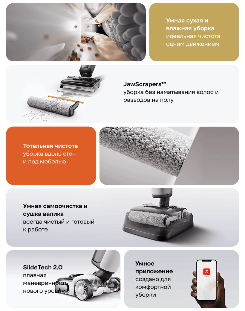 Roborock-F25-ACE-WD5M2A-02
