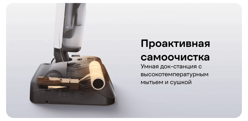 Roborock-F25-ACE-WD5M2A-10