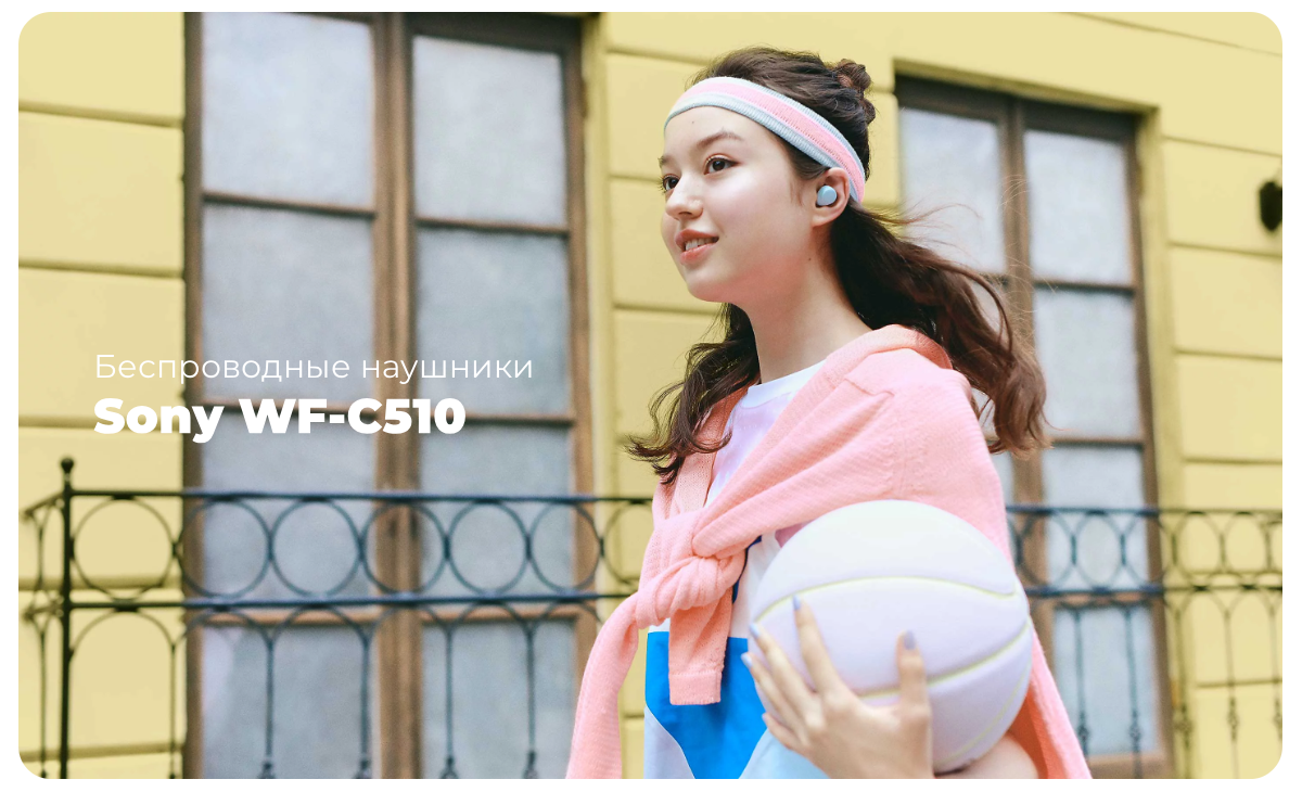 Sony-WF-C510-02