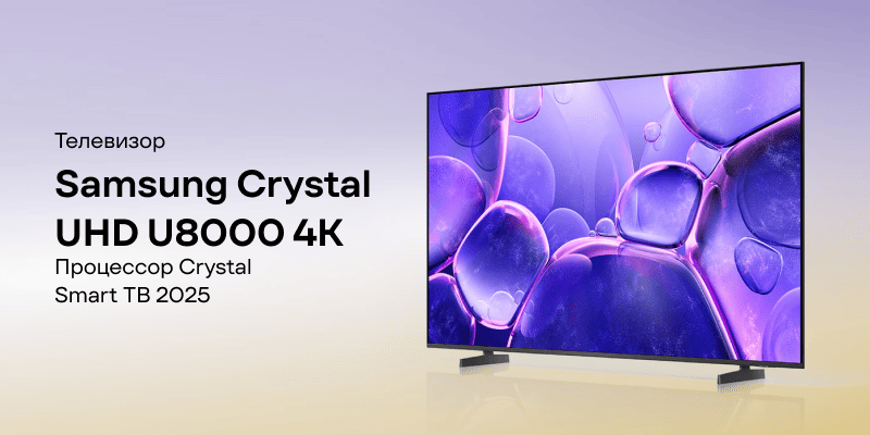 Samsung-55-Crystal-UHD-U8000-4K-UE55U8000FUXRU-01