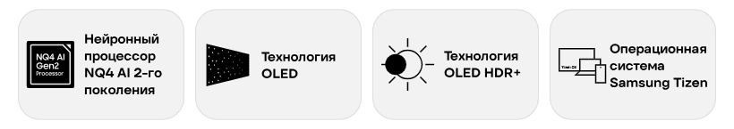 Samsung-55-OLED-4K-S90D-QE55S90D-02