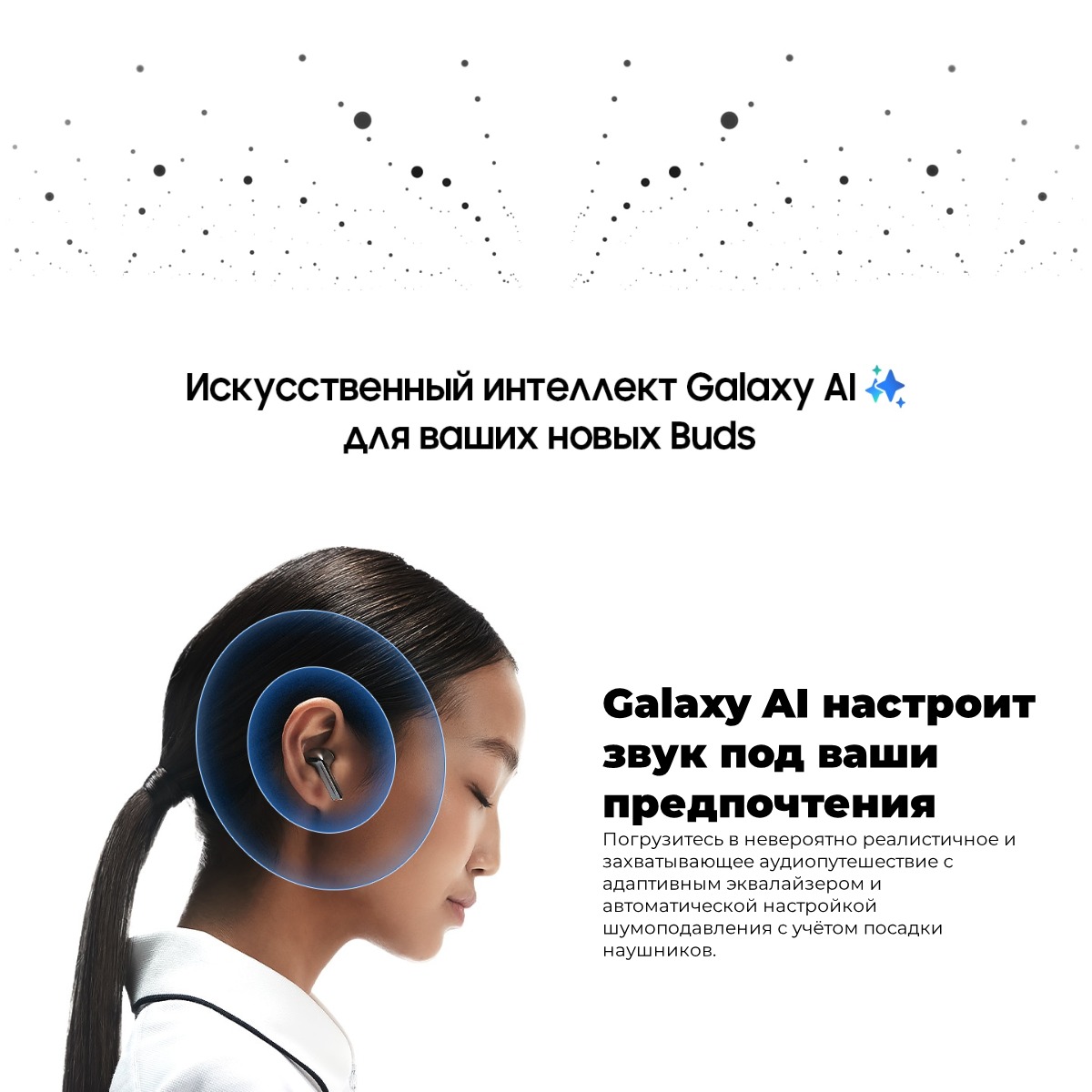 Samsung-Galaxy-Buds-3-06