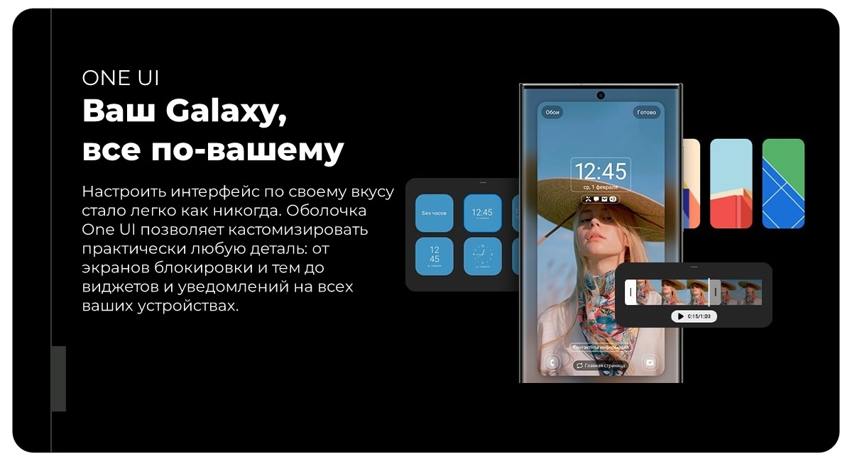 Samsung-Galaxy-S23-Ultra-14