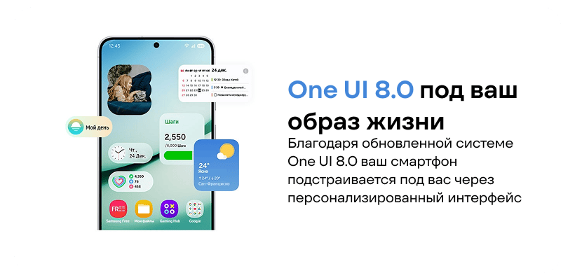 Samsung-Galaxy-S25-FE-15