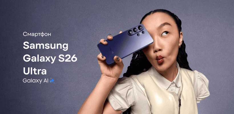 Samsung-Galaxy-S26-Ultra-01