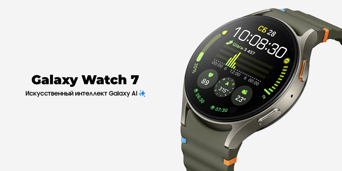Samsung-Galaxy-Watch-7-01