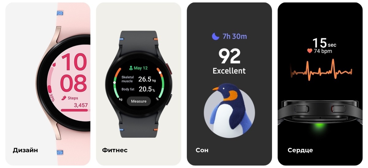 Samsung-Galaxy-Watch-FE-02