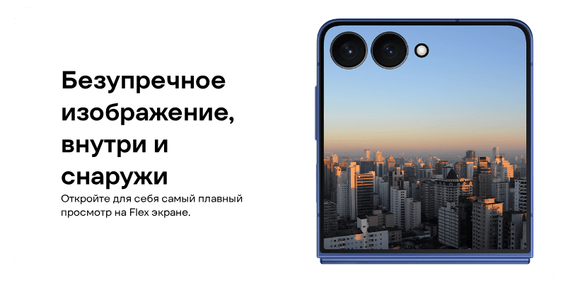 Samsung-Galaxy-Z-Flip7-09