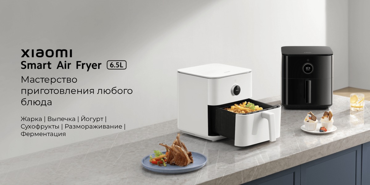 XiaoMi-Smart-Air-Fryer-6-5L-MAF10-01