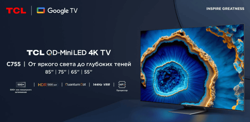 TCL-65-C755-QD-Mini-LED-4K-65C755-01