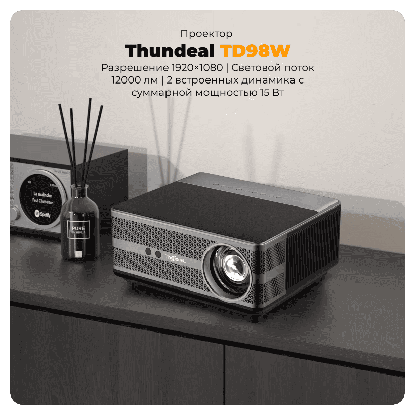 Thundeal-TD98W-01