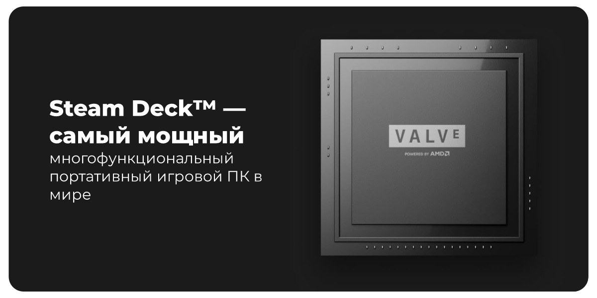 Valve-Steam-Deck-03