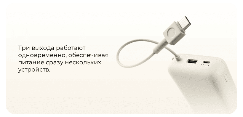 Xiaomi-33W-Power-Bank-20000mAh-Integrated-Cable-PB2030MI-07