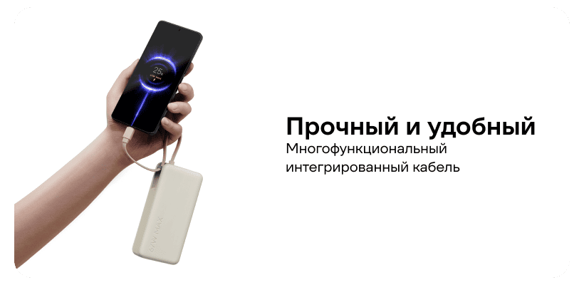 Xiaomi-67W-Power-Bank-20000mAh-PB2067-08