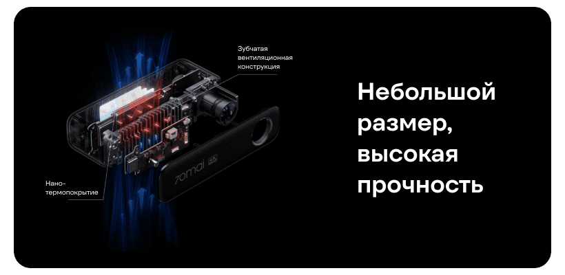70mai-Dash-Cam-4K-M800-06