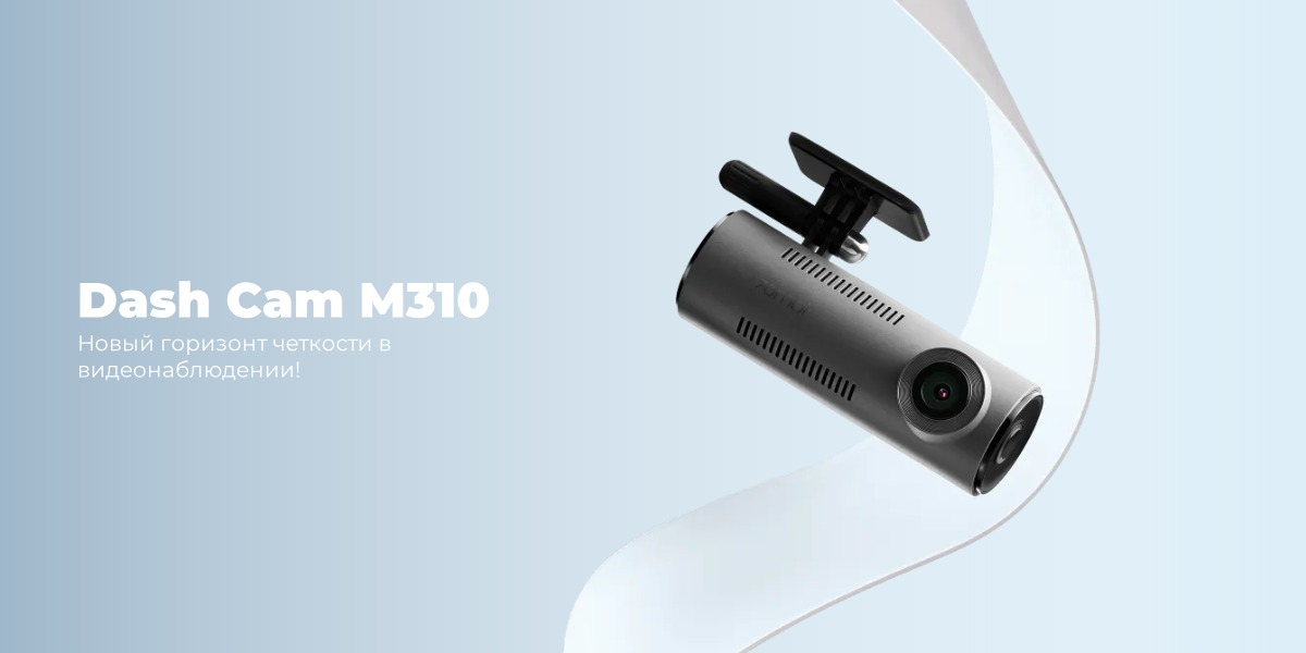 70mai-Dash-Cam-M310-01