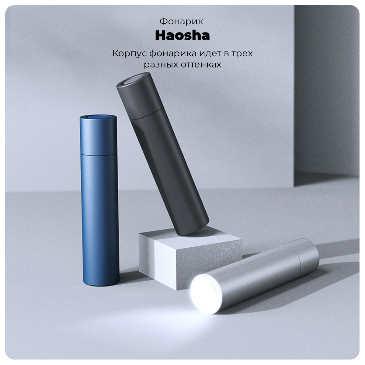 Haosha-YC-SDT01-G-01