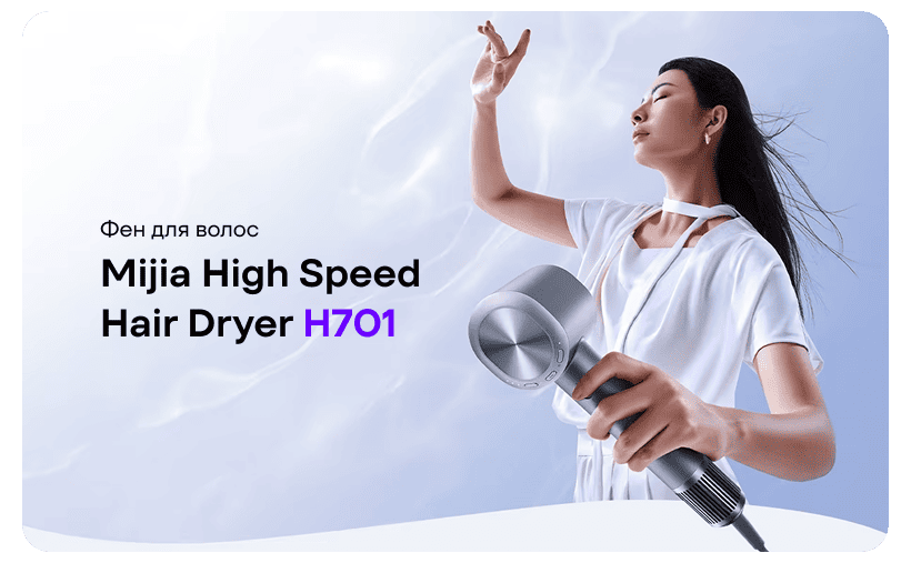 Mijia-High-Speed-Hair-Dryer-H701-01