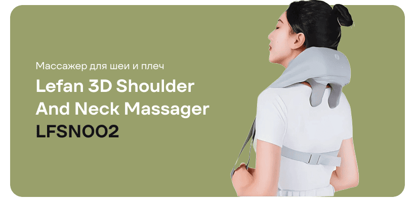 Lefan-3D-Shoulder-And-Neck-Massager-LFSN002-01