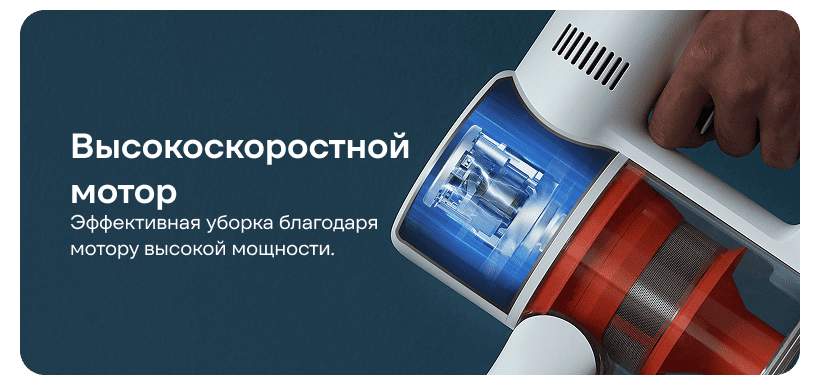 Xiaomi-Mi-Vacuum-Cleaner-G10-02