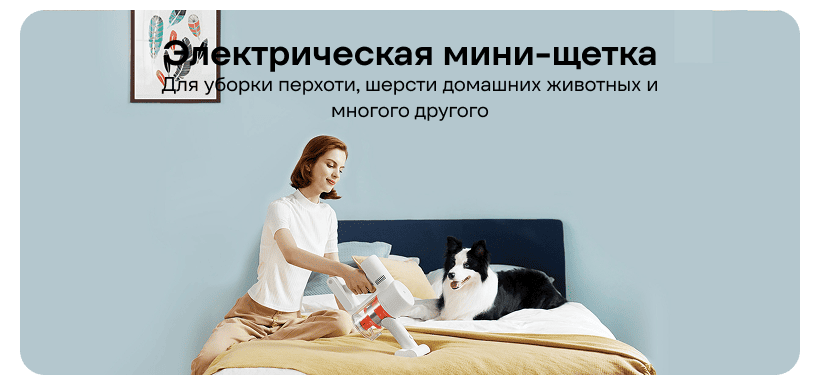 Xiaomi-Mi-Vacuum-Cleaner-G10-12