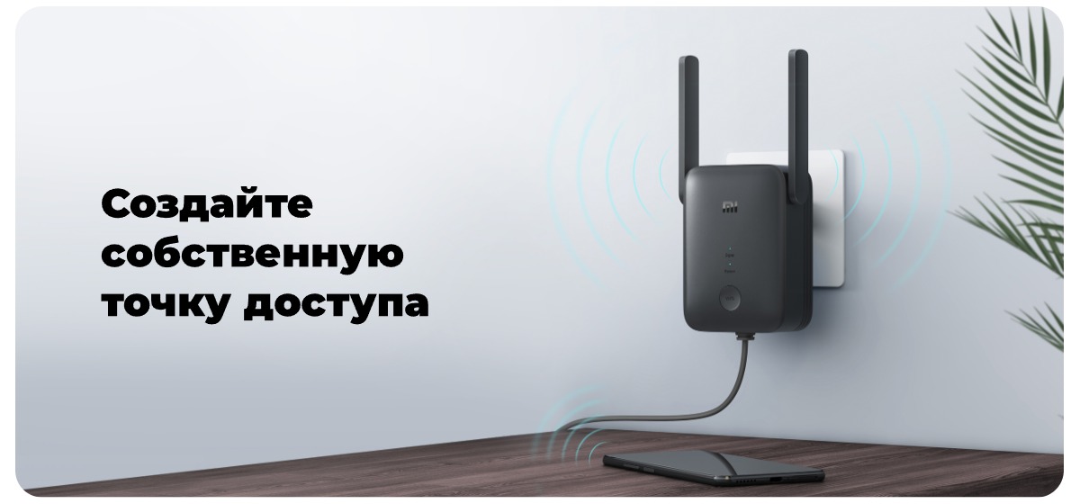 Mi-WiFi-Range-Extender-AC1200-04