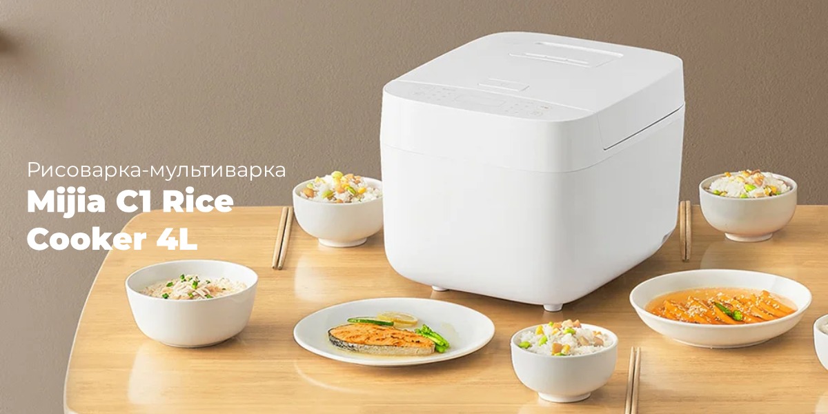 Mijia-C1-Rice-Cooker-4L-MDFBD03ACM-01