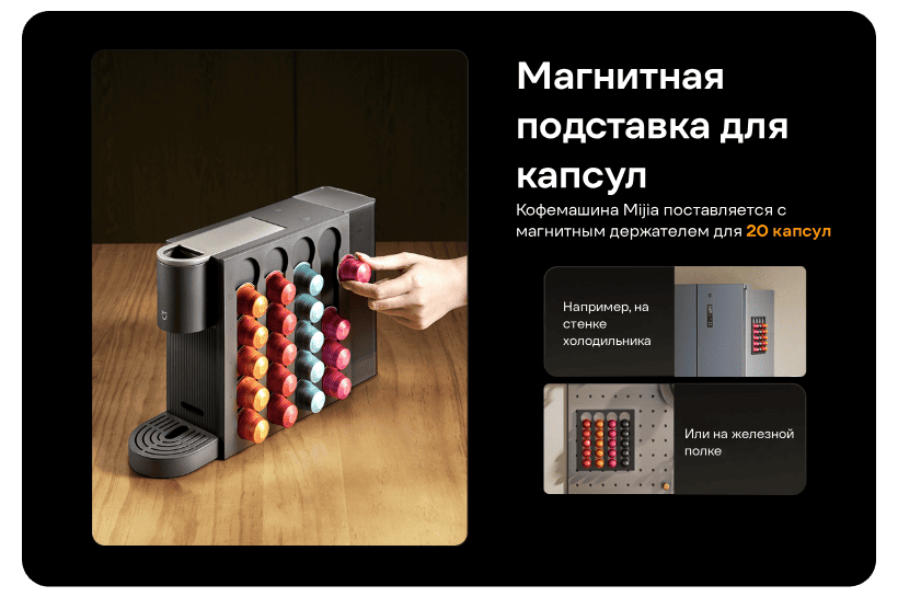 Mijia-Capsule-Coffee-Machine-S1-CMC001-09