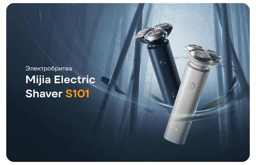 Mijia-Electric-Shaver-S101-01