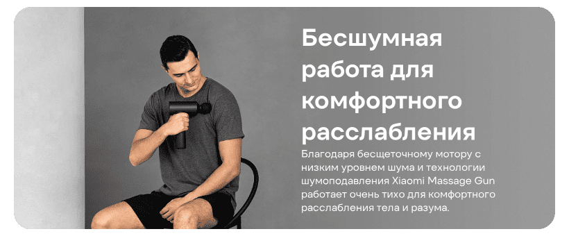 XiaoMi-Mijia-Massage-Gun-05